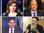 التليفزيون هذا المساء.. الكنيسة: احتفالات عيد الميلاد فى موعدها.. أديب للإرهابيين: "كفرتوا المسلمين والمسيحيين.. مين مؤمن؟"..مقدمة نارية لمذيع فلسطينى عن مصر.. وإلهام شاهين تغنى مع فاهيتا