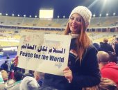 "مبادرة مصر أحلى": روجنا للسياحة المصرية فى مباراة السلام