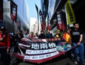  تظاهرة مناهضة للصين فى هونج كونج بسبب القطارات