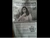 حاخام يتهم المطربة النيوزيلندية "لورد" بالتعصب لرفضها الغناء فى إسرائيل