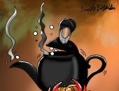 "حال الدنيا".. كاريكاتير يبرز اشتعال الثورة الإيرانية ضد نظام المرشد