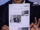 أحمد موسى عن كشف اليوم السابع لزيارة سعد الدين إبراهيم لإسرائيل: أخباره متميزة