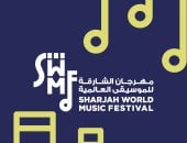 مهرجان الشارقة للموسيقى العالمية 2018 يحتفى بذكرى العندليب الأسمر 