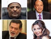 التليفزيون هذا المساء.. عمرو أديب: "والله لو جابوا ماردونا فى الزمالك ما هيعمل حاجة".. عباس شومان: إطلاق قناة الأزهر من داخل المشيخة ولن تكون "دينية".. ثروت الخرباوى: يوجد 450 ألف إخوانى يعملون سراً الآن بمصر