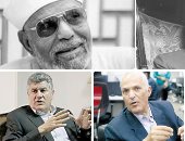 هؤلاء يحكمون الدنيا من الآخرة.. صلاح الدين الأيوبى المفترى عليه بعد موته بـ800عام.. الشعراوى لغط لا ينتهى.. الجدل يتجدد حول عبدالناصر من بوابة "طعام سويسرا".. الثورة العرابية التاريخ الذى لا يعرفه يوسف زيدان