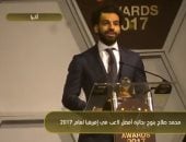 فيديو.. ليفربول يهنئ محمد صلاح بجائزة أفضل لاعب فى أفريقيا 2017