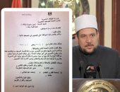 خطة الأوقاف لضبط التصوير فى المساجد الأثرية بعد نشر يهودى صورًا بمسجد عمرو بن العاص.. التنسيق مع الأمن وحظر الكاميرات أثناء الصلاة.. ومنع الوكالات الإعلانية من بيع الأفلام التسجيلية المصورة دون موافقة الوزارة