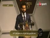الأهلى يهنئ محمد صلاح بعد فوزه بجائزة الافضل في إفريقيا