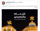 الرئيس السيسي يهنئ المصريين بأعياد الميلاد المجيدة عبر صفحته بـ"فيس بوك"