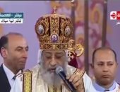فيديو.. البابا تواضروس: كاتدرائية العاصمة الإدارية تضاهى كنيسة المهد