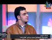 محمد عزمى: رشا نبيل ومحمد خضر آمنا بذوى القدرات الخاصة وقدمانى معهما