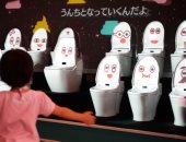 اليابان تعتزم التخلص من المراحيض "البلدى" قبل 2020