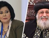 البابا تواضروس يفتح خزائن أسراره فى ضيافة "صاحبة السعادة".. يكشف تفاصيل جديدة عن نشأته وسبب حبه للجوافة.. يعلن 3 أحداث مهمة يشهدها 2018.. يبدى رأيه فى كاتدرائية "ميلاد المسيح".. ويوجه كلمة للسيسي ومحمد صلاح