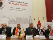 دقت ساعة انتخابات الرئاسة.. الوطنية للانتخابات تفتح باب الترشح من 20 حتى 29 يناير.. وتشترط تزكية 20 نائبا من البرلمان.. وتبدأ غدا تلقى طلبات منظمات المجتمع المدنى لمتابعة الماراثون الانتخابى