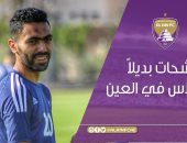 رسمياً.. العين الإماراتى يعلن ضم حسين الشحات
