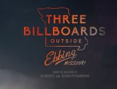 فيلم THREE BILLBOARDS يحقق 88 مليون دولار أمريكى       
