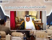 المنامة تفتح النار على مؤامرات تنظيم الحمدين.. منتدى "قطر عراب الفوضى" يفضح مخططات الدوحة.. مدير مركز البحرين للدراسات: نظام تميم يستهدف بلادنا لتفتيتها.. ورئيس تحرير بحرينى: تمول جماعات إرهابية لاستهدافنا