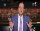 عمرو أديب بعد هزيمة الزمالك: "هو كله ضرب ضرب مفيش حاجة تانى" (فيديو)