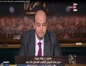 فيديو.. مديرة حملة خالد على لعمرو أديب: طالبنا بضمانات لم تتحقق وسنعلن موقفنا خلال يومين