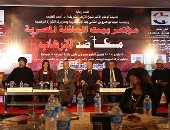 بدء مؤتمر بيت العائلة معا ضد الإرهاب وتوزيع القرآن والكتاب المقدس على الحضور (صور)