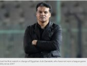 إيهاب جلال يجهز "نيولوك" للزمالك أمام الإنتاج الحربى 