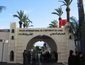 الثقافة المغربية تكشف محاور مصر كـ ضيف شرف معرض الدار البيضاء