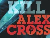 شاهد.. الكتب الأكثر مبيعًا فى قائمة نيويورك تايمز هذا الأسبوع