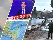 صور..العالم هذا الصباح.. 13قتيلا فى انهيارات الأرضية بكاليفورنيا.. زلزل بقوة 7.6يضرب سواحل هندوراس.. كوريا الجنوبية: نزع القدرات النووية للشمال هو طريق السلام.. والنيران تلتهم ناقلة نفط إيرانية فى بحر الصين