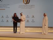 فريدة عثمان تتسلم جائزة محمد بن راشد للإبداع الرياضى 