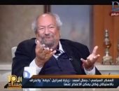 مفكر سياسى يحرج سعد الدين إبراهيم.. والأخير يعترف: نعم إسرائيل محتلة فلسطين