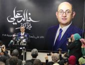 حزب الدستور يعلن دعم خالد على كمرشح رسمى للحزب فى الانتخابات الرئاسية