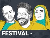  محمد حماقى وأبو وعايدة الأيوبى يشاركون فى مهرجان كايرو ساوند     
