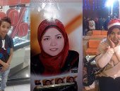 معا نجدهم.. 12 حالة جديدة فى حملة "اليوم السابع" للبحث عن المفقودين