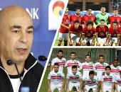هل يشجع جمهور المصرى "الأهلى" ضد الزمالك؟