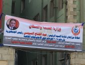 الصحة تطلق قافلة طبية مجانية لذوى القدرات الخاصة بمدينة السلام