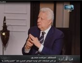 فيديو.. مرتضى منصور: خالد على طلب منى 100 مليون جنيه "رشوة" للانسحاب من قضية مدينتى