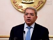 الحكومة تستعرض تقريرا حول رفع وكالة "فيتش" لتصنيف مصر الائتمانى 