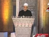 ندوة لمرصد الأزهر بمعرض الكتاب للحديث عن قضية الروهينجا.. غدا