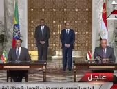 الرئيس السيسى فى مؤتمر صحفى مع رئيس الوزراء الإثيوبى: النيل مصدر للتنمية وليس الصراع.. مشاركة البنك الدولى باجتماعات سد النهضة باعتباره طرفا محايدا.. والقطاع الخاص المصرى مهتم بزيادة استثماراته بإثيوبيا