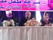 صور..محافظ بورسعيد يحضر مؤتمر تدشين جمعية "حبايب مصر"