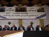 الأربعاء.. حملة "مواطن" تنظم مؤتمرا لدعم الرئيس السيسي بالشرقية