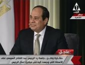 الرئيس السيسي: شركات مصر أصبحت لديها خبرة الدخول فى مشروعات عملاقة