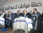 صور.. بدء مؤتمر حملة مواطن لدعم الرئيس السيسى فى القنطرة غرب بالإسماعيلية