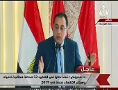 مصطفى مدبولى: 12 مليار جنيه استثمارات محطات المعالجة بالصعيد خلال عامين