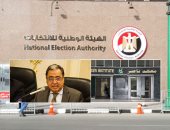 "الصحة" تمهل 7 مرشحين محتملين للرئاسة 48 ساعة لإنهاء إجراءات الكشف الطبى.. "المجالس الطبية": متوقع ظهور فحوص السيد البدوى مساء السبت.. وتكشف: شخصية غير معروفة قدمت نتائج التحليل وتحديد موعد كشفها خلال 24 ساعة