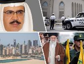 تفاصيل القبض على شبكة إيران للاغتيالات داخل البحرين.. عصابات طهران الإرهابية ضمت 357 من حزب الله والحشد الشعبى خططوا لاستهداف شخصيات عامة ومسئولين.. وتدمير وحرق المنشآت النفطية بالمنامة كانت ضمن الأهداف