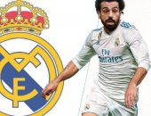 تقارير إسبانية: محمد صلاح يتوصل لاتفاق مع ريال مدريد 