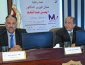 سكرتير محافظة سوهاج بمؤتمر "تكامل اقتصاديات المبانى والحماية المدنية"