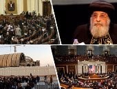 قبة البرلمان تُعرّى "كذبة الأمريكان".. تفاصيل مذكرة النواب لتفنيد مزاعم الكونجرس بشأن الأقباط.. استعراض جهود السيسي لإعلاء المواطنة.. رصد الكنائس الجديدة وقانون مكافحة التمييز.. وسرد جرائم الإخوان خلال 90 سنة