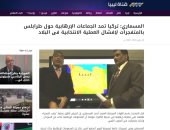 وسائل الإعلام الليبية تبرز حوار المتحدث العسكرى الليبى مع "اليوم السابع"
